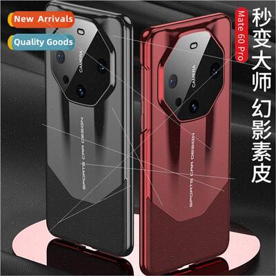 适用 Huawei Mate60Pro+  Extraordinary Master Phone Case mate