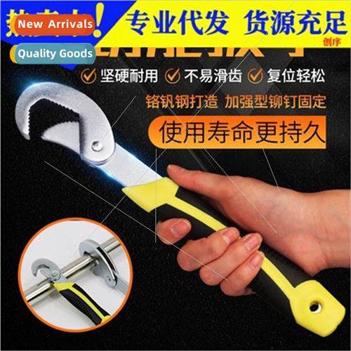 Hardware accessories universal wrench set multifunctional li