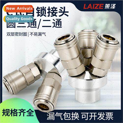 Pneumatic components C type quick coupling SMV round two-way