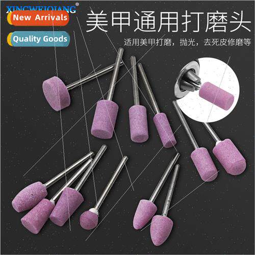 12pcs Nail Polish Heads Nail Sharpening & Polishing Tools Qu