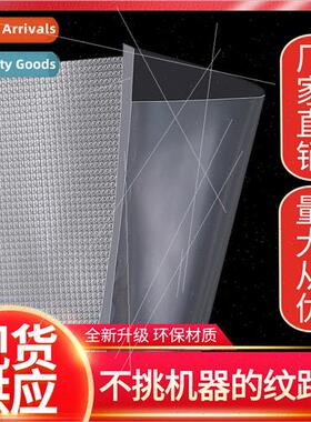 Textured vacuum bag household vacuum bag cooked meat bacon s