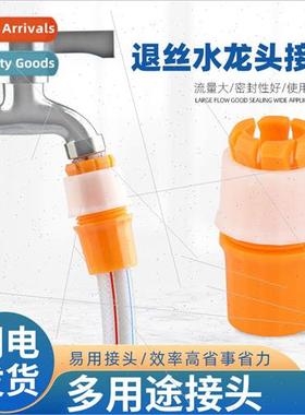 Faucet coupler hose to connect hard pipe back wire faucet co