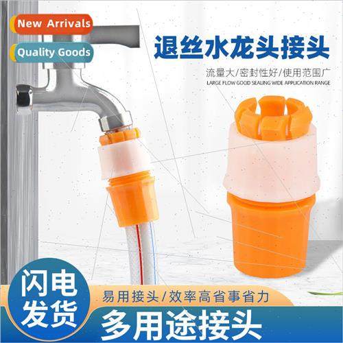 Faucet coupler hose to connect hard pipe back wire faucet co