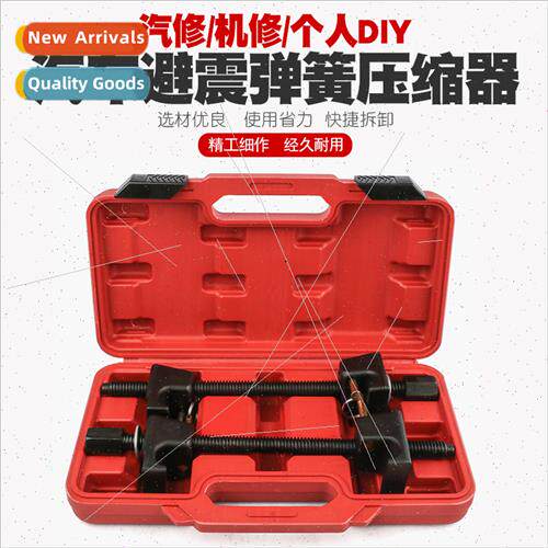 Car Shock Spring Compressor Coil Spring Remover Shock Spring