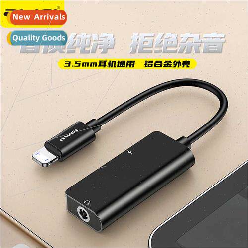 CL-121 适用Appleaudio adapter cable Charging listening to so