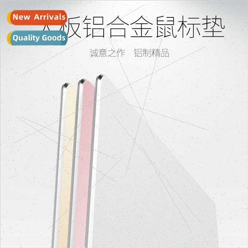 Aluminum alloy mouse pad can be ized logo metal laptop mouse