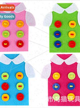 Handmade play teaching aids threading sewing buttons T-shirt