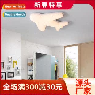 boy Scandinavian ins Children eye lamp creative room