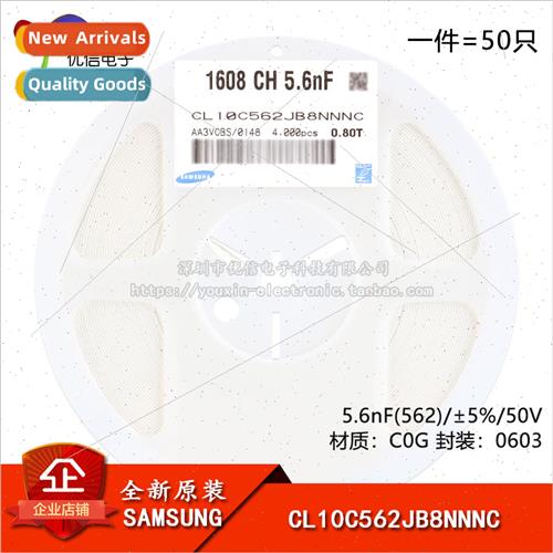 al Genuine 0603 Chip Capacor 5.6nF ±5% 50V C0G CL10C562JB8N