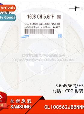 al Genuine 0603 Chip Capacor 5.6nF ±5% 50V C0G CL10C562JB8N