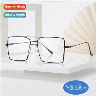 blue strong quirky retro frame anti full 2021 light