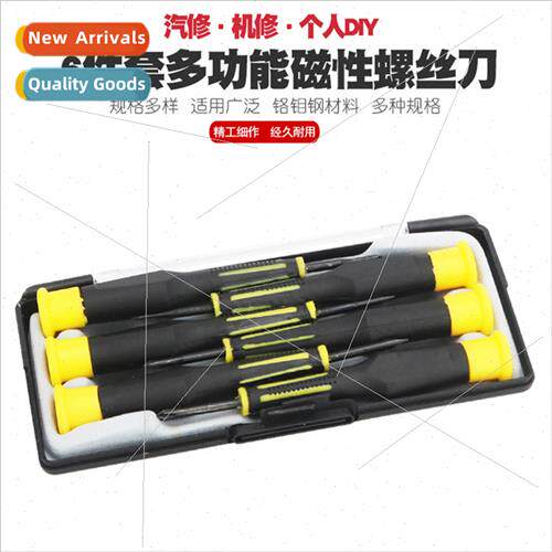 Multifunctional screwdriver one word cross screwdriver chang