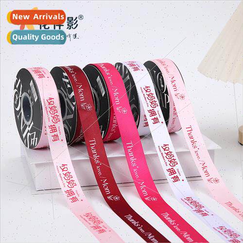 2.5CM Mother Day new printing ribbon only mom has fresh flow