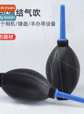 odorless blowing balloon camera computer special dust blowin