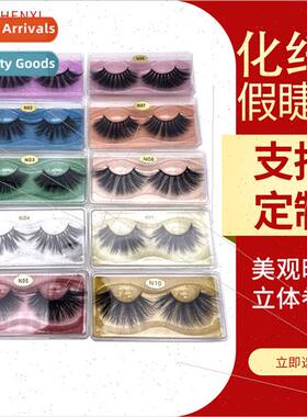 Europe 8D10 Eyelash Pair Fake Mink Eyelash 25mm Natural Long