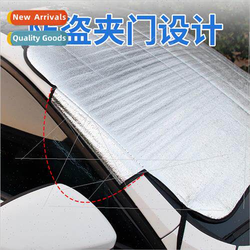 Car snow shield winter frost sun visor windshield frost shie