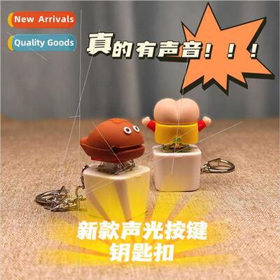 Wooden fish keys sound effects mer accumulator high value ke