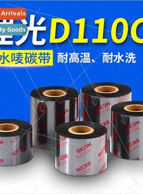 RICOH  D110C 2035 40*300 Washable Labeling Ribbon Water Resi