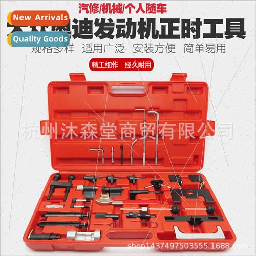 Volkswagen Audi Diesel Timing Tool Set VW Audi Timing Tool S