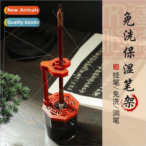 new Chinese washable pen hanging hanging pen to put pen easy