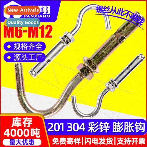304 Expansion Hooks Expansion Screws Hooks Pulling Expansion