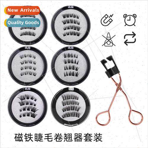 Europe Glue  Magnetic False Eyelash Quantum Magnets 3D Natur
