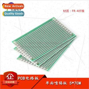 Pitch Boar Tin Universal 7CM 2.54MM Board Spraying ngle