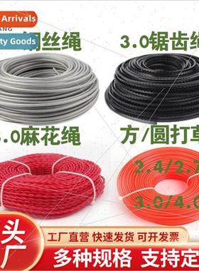 Lawnmower mower line haying rope weed whacker brushcutter st