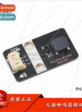 Passive Buzzer Module Passive Buzzer Module 5V Audible Senso