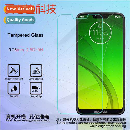 MOTO G7 Power Tempered Film MOTO G7 Tempered Glass Film G7Pl