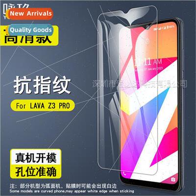 For LAVA Z3 PRO tempered film LAVA Z3PRO cell phone screen H
