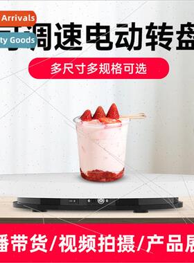 Adjustable speed electric carousel remote control 360 degree