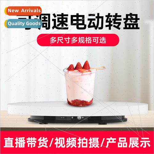 Adjustable speed electric carousel remote control 360 degree