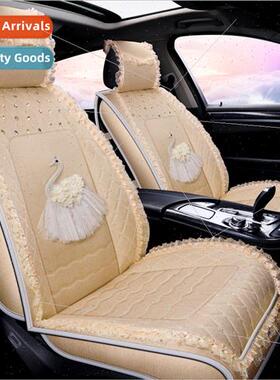Car cushion four seasons general Mingrui Passat Gaoer ice si