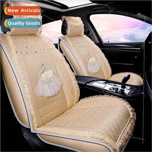 seasons general ice cushion Gaoer four Passat Car Mingrui