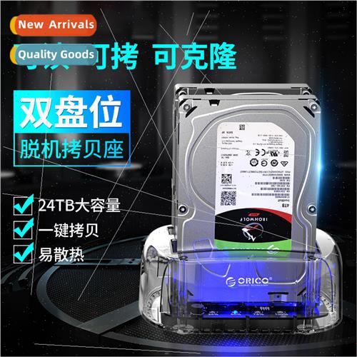 6239U3-C 2.5 3.5-inch External Offline Copy Hard Drive Enclo