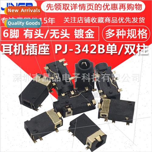 Headphone socket 3.5MM audio female PJ-342B 6 pins chip dual
