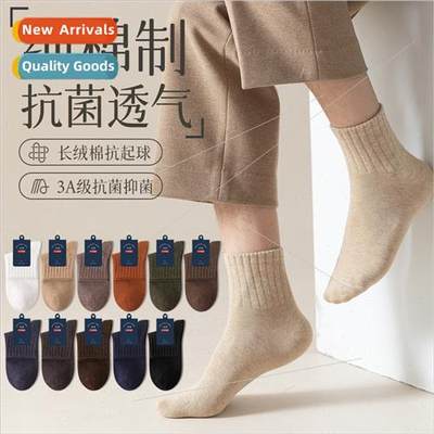 New socks men mid-calf cotton sweat warm spring fall winter