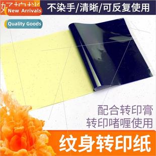 Tattoo Consumables Transfer Paper Heat Transfer A4 Copy Pape