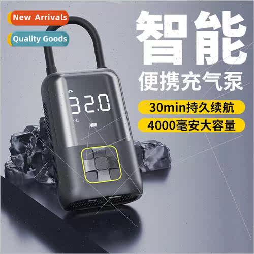 Car wireless inflatable pump car portable intelligent digal