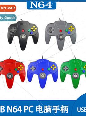 USB N64 Computer Grip PC Computer Grip n64 Gamepad N64 Grip