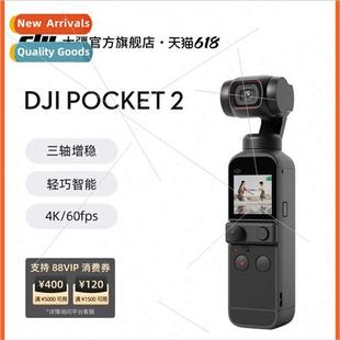 handheld vlog lightweight gimbal Osmo Pocket DJI