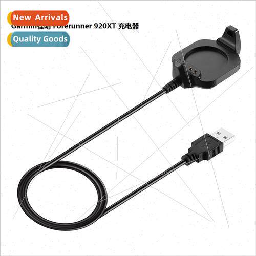 适用Garmin Forerunner 920XT Smartwatch Charger with Data Cab