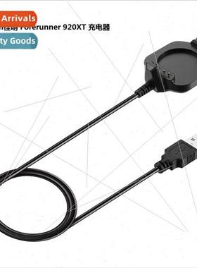 适用Garmin Forerunner 920XT Smartwatch Charger with Data Cab