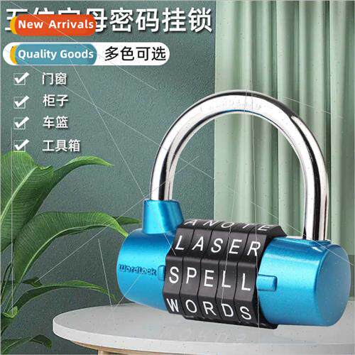 Home gym cabinet door toolbox door zinc alloy metal durable