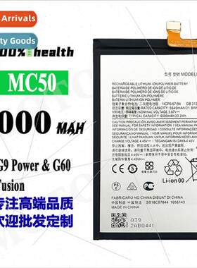 适用Motorola G9Power/G60/G40Fusion MC50 Cell Phone Battery