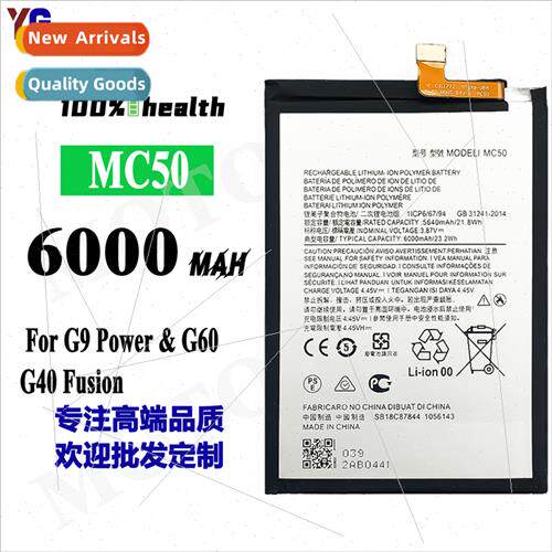 适用Motorola G9Power/G60/G40Fusion MC50 Cell Phone Battery