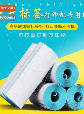 Stagecoach label printing paper express inbound pickup code