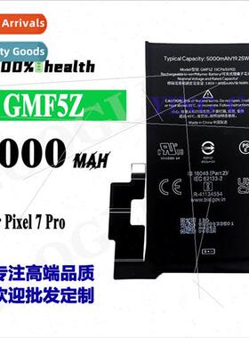 适用Google Pixel 7 Pro cell phone battery GMF5Z high-capacit