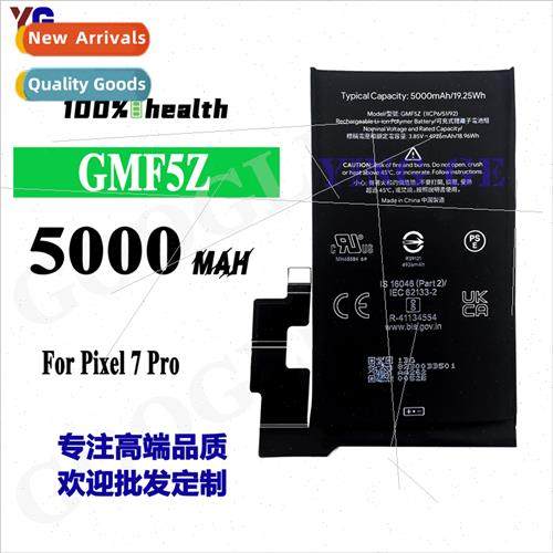 适用Google Pixel 7 Pro cell phone battery GMF5Z high-capacit